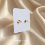 گوشواره ضد حساسیت