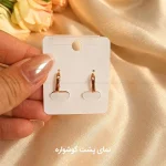 گوشواره ژوپینگ طلا